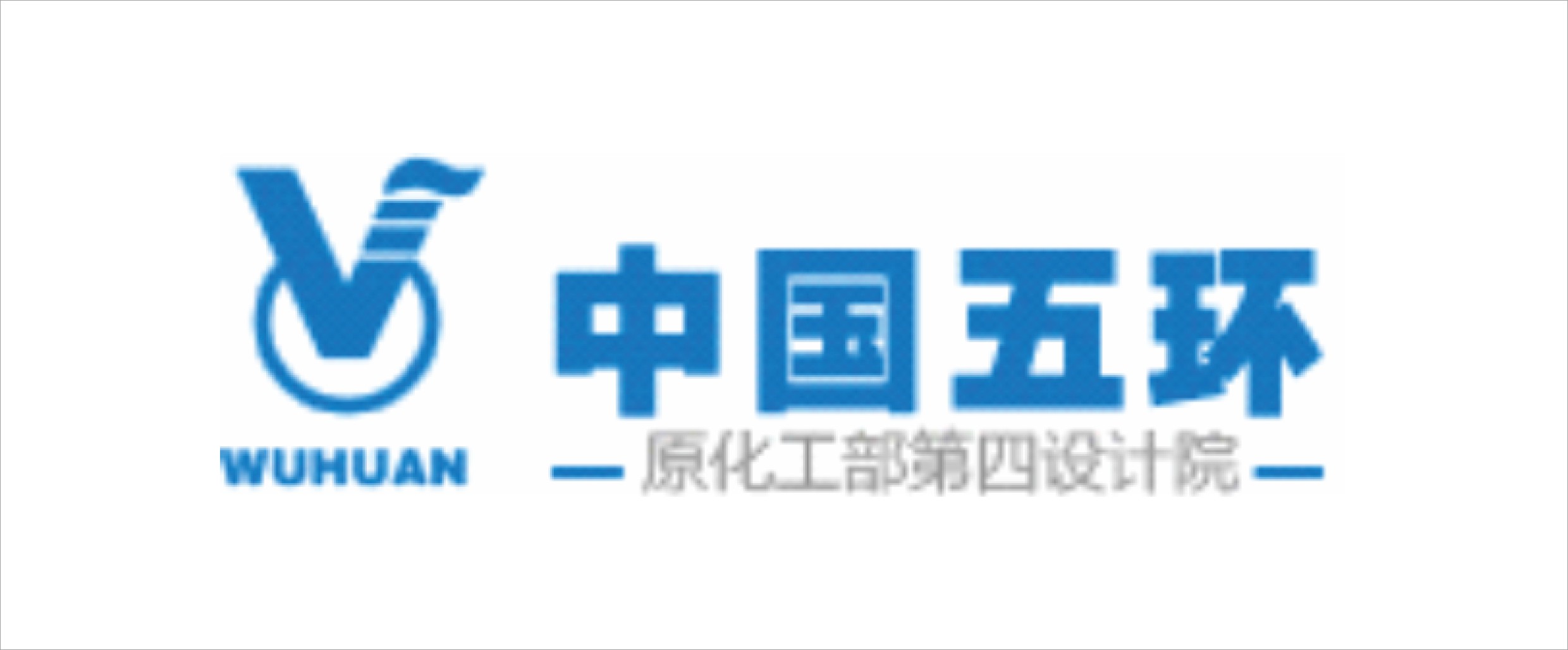 中國(guó)五環(huán)